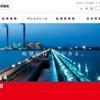 三井造船webサイト