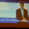 12月15日、アクセンチュアはASEANでのM&A支援専門チームを立ち上げ、日本企業向けサービスの本格展開を開始することを発表