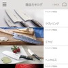 ZWILLING JP