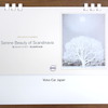 4…ボルボ スカンジナビアの風景カレンダー小（1名様）