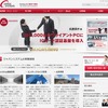 ジャパンシステム（webサイト）