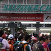 2014F1日本GP