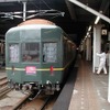今年3月で廃止される大阪～札幌間の臨時寝台特急『トワイライトエクスプレス』。『瑞風』は『トワイライトエクスプレス』の伝統を受け継ぐ列車とし、「TWILIGHT EXPRESS」をサブタイトルとして付け加えている。
