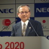 【東京オリンピック2020】NECが「ゴールドパートナー」に決定…会見速報