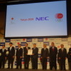 【東京オリンピック2020】NECが「ゴールドパートナー」に決定…会見速報