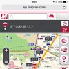スマートフォン向け地図サイト MapFan