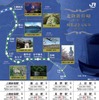 JR東日本が3月14日から発売する北陸新幹線開業記念入場券のイメージ。今回の発売に際しては発売前日から整理券を配布する。