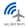 JAL SKY Wi-Fiサービス ロゴ