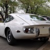 トヨタ 2000GT