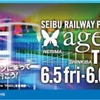 「SEIBU RAILWAY PRESENTZ ageHa TRAIN」
