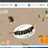 大韓航空公式ホームページ