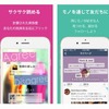 「Sqore」の概要