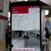 【スマートフォン＆モバイルEXPO15 】70インチ4Kディスプレイで地図案内…インクリメントP