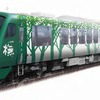五能線の観光列車『リゾートしらかみ』の「ブナ」編成に導入されるHB-E300系のイメージ。来夏頃から営業運行を開始する。