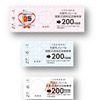 開業25周年の記念乗車券のイメージ。6月1日から3枚セットで販売される。