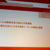 ナカニシ自動車産業リサーチの中西孝樹氏が「グローバル自動車産業の現状と将来課題―自動車産業の競争優位の変化と日系自動車メーカーの戦略と課題」と題し講演を行った