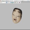 PDFデータも3Dで操作可能