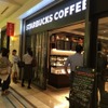 スタバがアイスコーヒーの楽しみ方を伝授！期間限定「On-the-Rock Coffee Room」丸ビル店にオープン