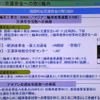 自工会二輪車特別委員会の渡部克明・副委員長（ヤマハ）