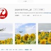 JAL公式Instagramアカウント開設（イメージ）