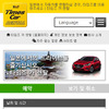 タイムズの韓国版多言語対応レンタカー予約サイト