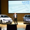VW ゴルフGTE 発表会