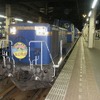 DD51形ディーゼル機関車や『はまなす』客車の保存も検討されている。写真は『はまなす』をけん引するDD51形。