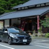 五家荘の民宿・佐倉荘にて記念撮影。昔ながらの建物があちこちに残る。