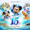 東京ディズニーシー15周年“ザ・イヤー・オブ・ウィッシュ”（c） Disney