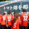 ロアッソ熊本の選手やサポーターたち（トマト畑直送プロジェクト「トマトラ」出発式、熊本県庁にて、10月7日）