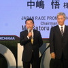 スーパーフォーミュラのシリーズ運営団体JRPの会長を務める中嶋悟さんも登壇。