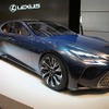 レクサスLF-FC、次期フラッグシップモデルをイメージした燃料電池車。