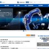 安川電機、韓国に「ロボットセンタ」を開設…ロボット事業を強化