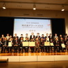 映文連アワード2015表彰式