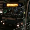 狭山市から本川越まで西武新宿線に乗り、本川越から新所02系統で新所沢駅まで。鉄道だと15分程度だが、バスだと倍以上の時間を要する。14.35kmと、こちらも西武バスの中では比較的長い距離となる。時間的に帰宅客が目立つ。到着時点で5分遅れ。
