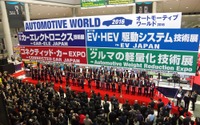 【オートモーティブワールド16】過去最多781社が出展し開幕…技術セミナー100講演 15日まで 画像