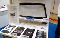 【オートモーティブワールド16】DNP、軽くて傷つきにくい車両用樹脂ガラスを発売 画像