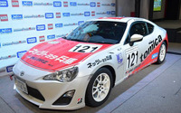 トミカ×ネッツトヨタ兵庫、86/BRZレースに参戦…初陣は6月4日 富士スピードウェイ 画像