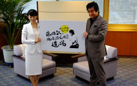 熱い男・藤岡弘、が地球温暖化防止アイデアを募集 環境省 画像