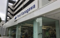 撤退が決定したフォードディーラーの今…フォード神奈川港北ニュータウン店を訪ねる 画像