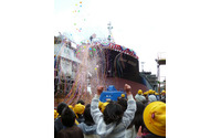 【海の日】海と日本プロジェクト---海への好奇心を触発するイベント 画像