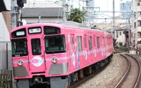 西武きゃりーぱみゅぱみゅ電車、新宿線でも運転 画像