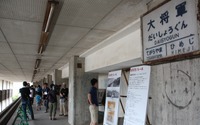 姫路モノレールの廃駅「大将軍」、最後の一般公開…老朽化で解体へ 画像