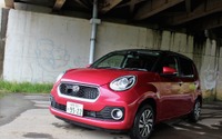 【トヨタ パッソ / ダイハツ ブーン 新型】安心で使いやすい…デザインのコンセプト 画像