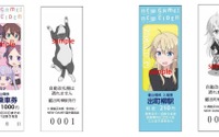叡山電鉄、「NEW GAME!」キャラデザ切符を発売 画像