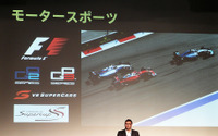 F1からWorldRXまで、見たいときにスマホで観戦…ネット配信「DAZN」スタート 画像