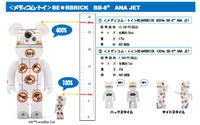 スターウォーズBB-8ジェットがBE@RBRICKに…シリーズ第2弾 画像