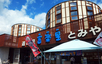 佐川急便、「おみやげ検疫円滑化」に取り組み 画像