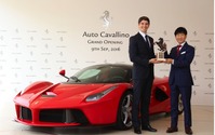 オートカヴァリーノ、フェラーリ正規フルディーラーとして神戸にオープン 画像
