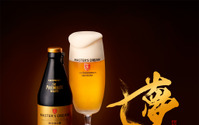 クラフトマンシップを味わう…レクサス×サントリー モルツがBAR 9月27日から 画像